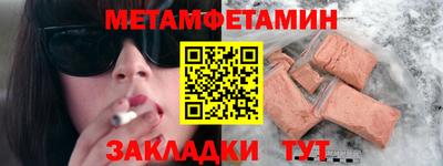 спайс Краснокаменск