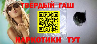 спайс Краснокаменск