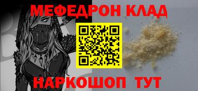 кокаин колумбия Краснознаменск