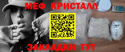 спайс Краснокаменск