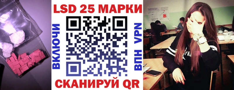 Лсд 25 экстази кислота  Знаменск 