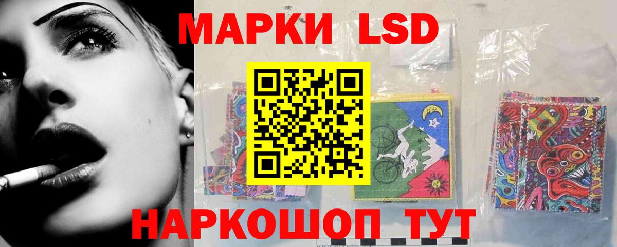 LSD-25 экстази кислота  Лсд 25 экстази кислота  Знаменск  Вход с VPN 