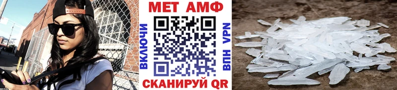 где найти   Знаменск  МЕТАМФЕТАМИН Methamphetamine 