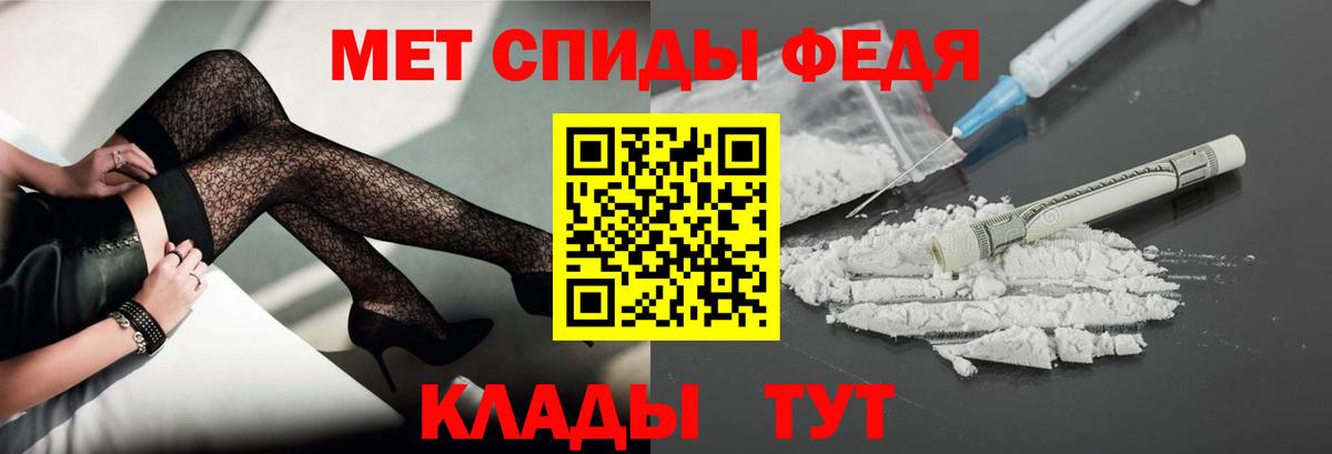 Первитин мет Знаменск