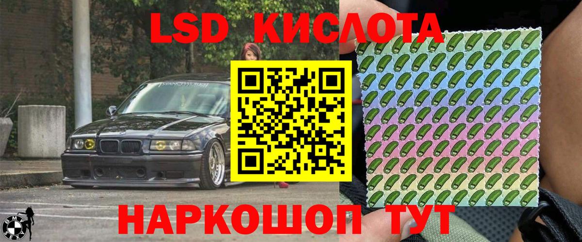 Знаменск  Марки N-bome 1500мкг  Наркотические марки  Вход с VPN 