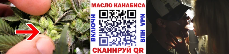 мега онион  Знаменск  Дистиллят ТГК Wax 