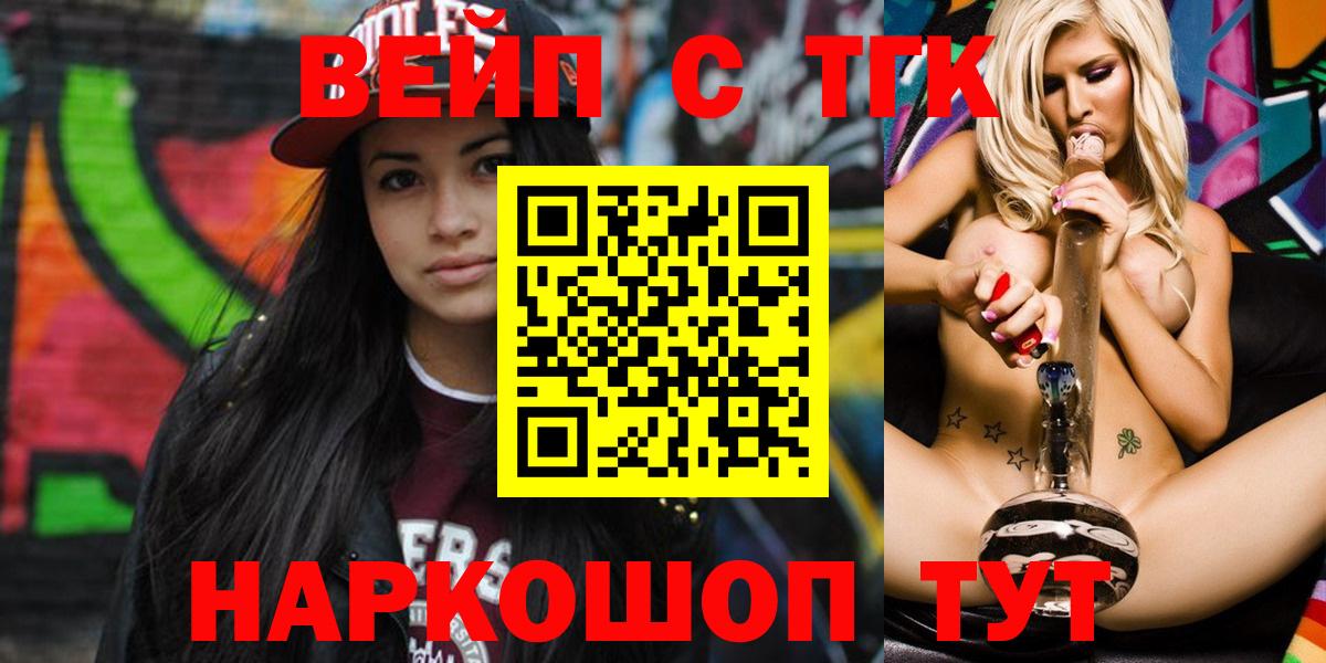 Дистиллят ТГК Wax Знаменск