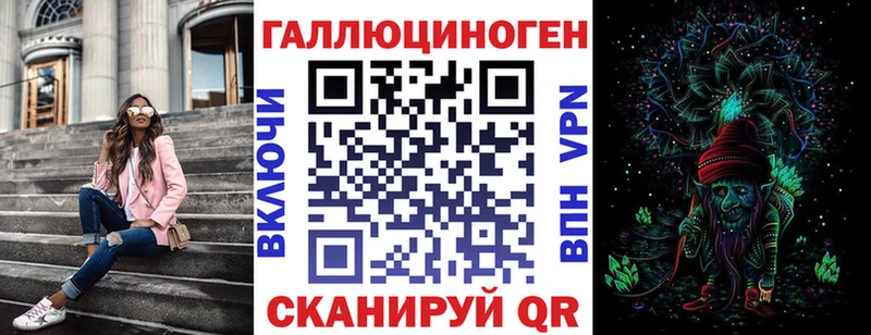 Галлюциногенные грибы Magic Shrooms  Знаменск 