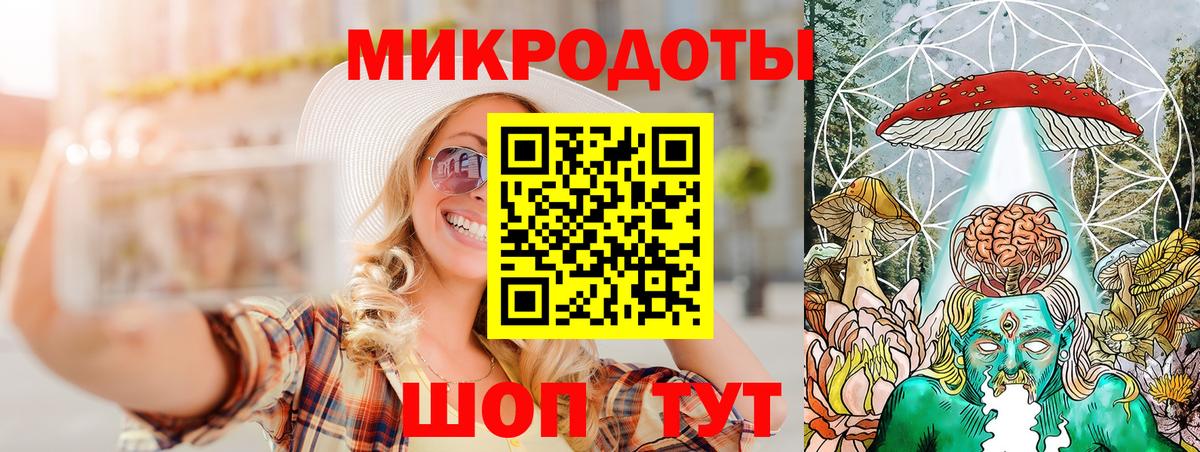 Галлюциногенные грибы Cubensis  Вход с VPN  Знаменск  Псилоцибиновые грибы ЛСД 
