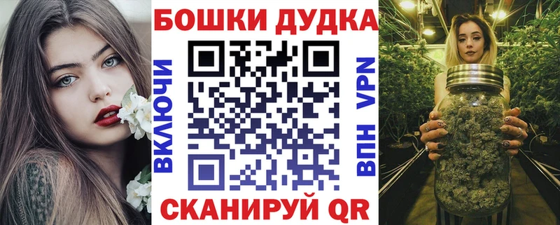 продажа наркотиков  Знаменск  Канабис MAZAR 